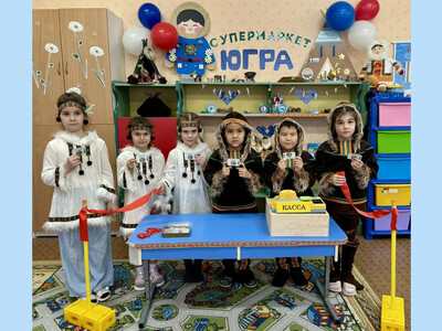 Супермаркет "Югра"