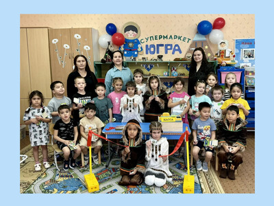 Супермаркет "Югра"