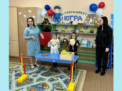 Супермаркет "Югра"