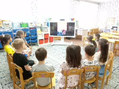 Познавательное мероприятие