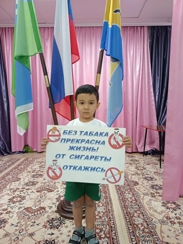 Дети за ЗОЖ